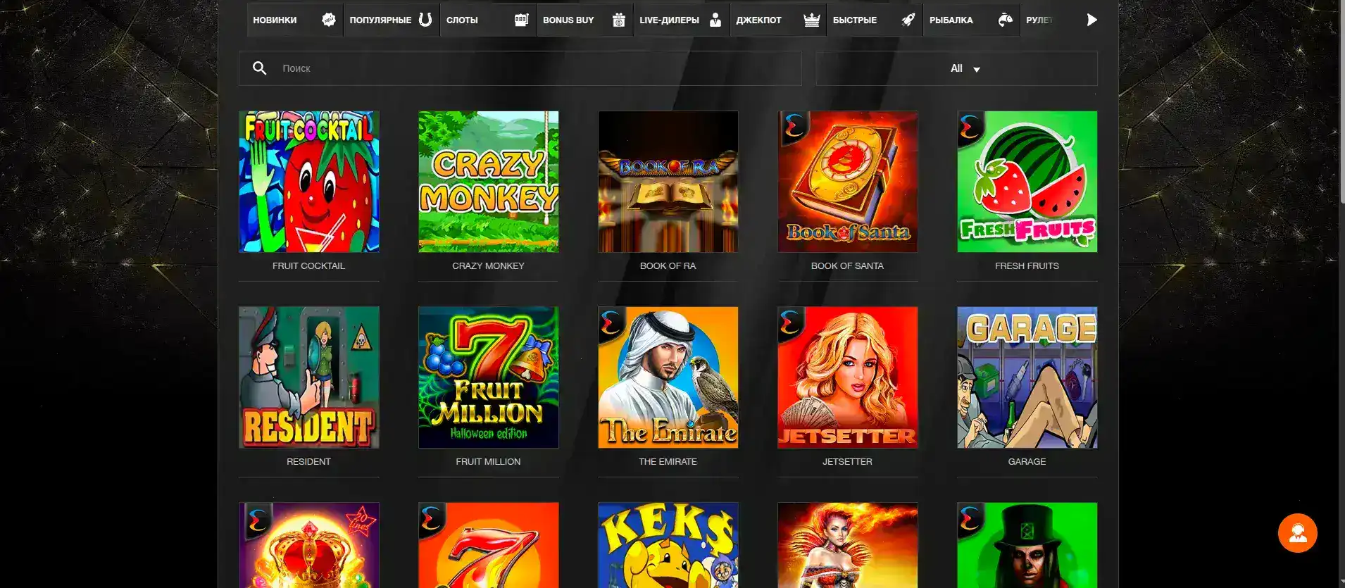 Ttr casino мобильная версия